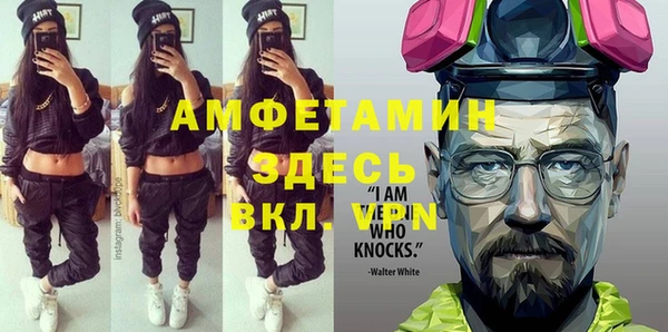 экстази Белоозёрский